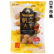 日本市集 - 日本 一榮 佐酒小食 帆立大王 大粒帆立貝 獨立包裝 超值大包家庭裝 210g【市集世界 - 日本市集】此日期前最佳：2025年08月20日