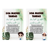 DOA MASUK TANDAS / SET KECERIAAN SEKOLAH