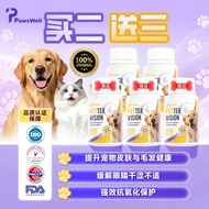 【买2,送 3】Pawswell Pettervision 护眼宝 犬猫白内障