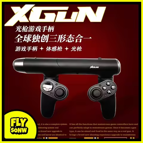 2025 New XGUN Light Sensing Controller GunGame Controller 6ms Delay PC Wireless Bluetooth Body Sensi