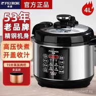 Hemisphere Electrical Pressure Pot Household Intelligent Multi-Function304Stainless Steel Electric Pressure Cooker Reservation Automatic Small Stew Rice Cooker Rice Cooker Automatic Exhaust Large Capacity Double Liner