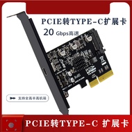 PH66 Desktop PCIe to TypeC USB3.2 Gen2 x 2 20Gbps Drive-Free Expansion Adapter Card ASM3242 Desktop 