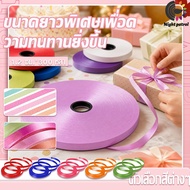 Ribbon Folding Coin 1.2 Cm 300 Yards Bright Colors Not Easy To Fade Big Roll For Scattering 1 DIY