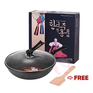 gas stove Korea Gas Electric Non-stick Cooking Wok Frying Pan 32cm with Pot Cover Maifan Stone Kitch