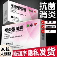 Cialis Tanshinone Capsules 0.25g*36 capsules/box Cialis Wulingshan Tanshinone Capsules 36 capsules A