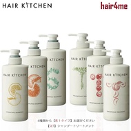 Shiseido Professional Hair Kitchen Shampoo Treatment (500ML / 1000ML)