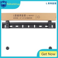 [48H Shipping] In Stock Thickened LCD TV L Type Hanger Universal Display Two Holes Wall-Mounted Supp