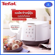 TEFAL หม้อหุงข้าวดิจิตอล รุ่น RK732166 Rice cooker ขนาด 1.8 ลิตร กำลังไฟ 750 วัตต์ ประกันศูนย์ 2 ปี