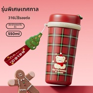 Relea | ถ้วยน้ำร้อนพกพาสวยงาม มีชั้นในเซรามิก 316L