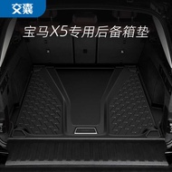 Suitable for BMW New X5L Rubber Trunk Mat 423 Series IX1/iX3/M240/M2M3M4 5 Series Trunk Mat