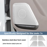 ZEEKR 7X Door Horn Cover Zeekr 7x Door Style Mask zeekr 7x Rear Trunk Horn Cover