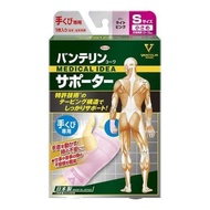 Vantelin Kowa 護腕，小號，專用手腕，S 碼，1 件（淺粉紅色）