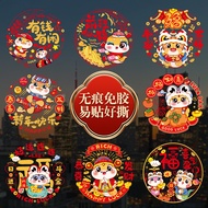 11.9 Snake Spring Festival Blessing Character Zodiac Window Grilles Stickers Paper-Cutting B
