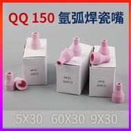 TIG150 300 Argon Arc Welding Gun Accessories Porcelain Tip WP18 26 Argon Arc Welding Gun Tip Inner O