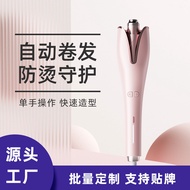 AT/ Automatic Hair Curler Straight Dual-Use Convenient Lazy Hair Curler Automatic Egg Roll Large Wave Spiral Curler AC8S