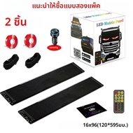 App ควบคุมการเลื่อนโฆษณา LED ป้าย Led Eyes สําหรับรถบรรทุก USB รูปแบบข้อความที่กําหนดเองโปรแกรมจอแสด