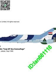 7月 HA0117 米格21戰斗機 MIG-21 伊拉克空軍海洋涂裝第9中隊1986
