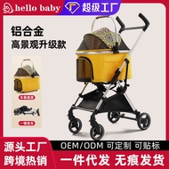 hellobabyJapanese and Korean Hot Selling Pet Stroller Foldable Pet Cart Bike Packet Separation Teddy Cat Stroller Wholes