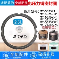 Suitable for Midea Electric Pressure Cooker Sealing Ring 2.5L WSS2521/SS2501P Pot Lid Midea Accessories Daquan 5.20