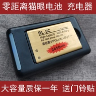 Zero Distance Smart Cat's Eye Doorbell R01 R15 R03F Battery BL-5C Electric Board Charger High Capaci