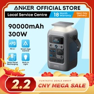 Anker SOLIX C300 DC 90000mAh/288Wh Power Bank 300W Portable Generator 7-Port Power Station A1726