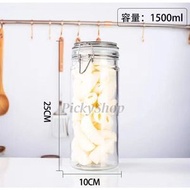 【1500ml】直筒加厚玻璃密封罐（卡扣款） 儲物罐 食品儲存罐 蜂蜜瓶 玻璃樽 食物保存罐 果醬瓶 醬料瓶 玻璃瓶 玻璃杯 蜂蜜瓶 茶葉瓶 廚房儲物罐