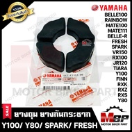 ยางดุม สเตอร์หลัง (ยางกันกระชาก) สำหรับ YAMAHA Y80/ Y100/ SPARK/ RXS/ RXZ/VR150/ JR120/ MATE111/ FRE