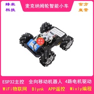 Huawei Shengteng Atlas 200I DK A2 Developer Kit ESP32 Robot Car Controller Motherboard