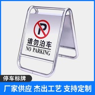 Manufacturer Supply Aluminum Alloy Parking Scenic Spot Parking Space Warning Sign Metal Sign Warning