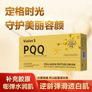 PQQ Collagen Peptide Drink Beauty Nutrition Supplement Drink