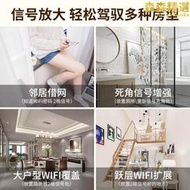 [急速發貨]騰達訊號放大強器wifi訊號擴大器 增強器網路擴展接收中繼器無線網加強路由器家用穿牆A12