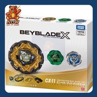 Beyblade X CX-11 EmperorMight Deck Set – NOW Pencil Shop Beyblade X Beyblade Burst Beyblade Set