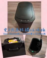電子感應輕觸式垃圾桶