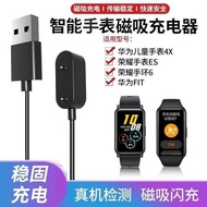 kids watch girls kids watch kids watch boy Suitable for Huawei Band 6/6pro Charging Cable honor hono