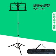 H-Y/ Music Stand Folding Adjustable Violin Guzheng Erhu Music Rack Portable with Bag Music Stand Musical Instrument Acce