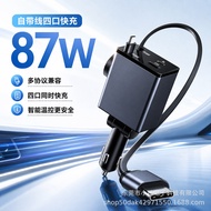 Retractable Car Watch Charger PD87w Super Fast Charge 5 in 1 Suitable for Apple Huawei Watch Mobile 
