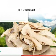 ZEJUN Snow Mountain Matsutake Dried Slices Shangri-La Matsutake Dried Goods Red Matsutake Stew