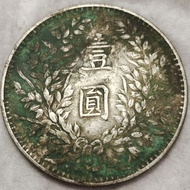 Signature Silver Yuan One Yuan Green Gansu Volume Three Silver Embroidered Silver 3.9 Pulp Pack Yuan