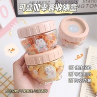 Hamster Snack Storage Box Storage Box Sub-Packing Box Sealed Can Food Preservation Golden Bear Food 