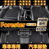 Forester Foot Mat Subaru Car Customized