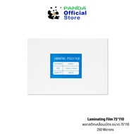 Plastic Card Lamination Sheet Coated 250 Micron (100 Sheets)