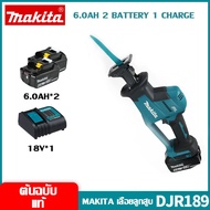 [ของแท้จากญี่ปุ่น] Makita DJR189 เลื่อยตัดโลหะไร้สาย 18V ไร้แปรงถ่าน เลื่อยตัดไม้และโลหะแบบชาร์จไฟได