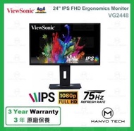 ViewSoinc - VG2448 24吋 IPS FHD 人體工學設計 顯示器