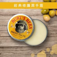 BURT’S BEES - 經典修護潤手霜