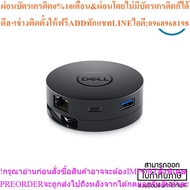 Dell USB-C Mobile Adapter DA300