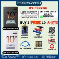 SVI TV BOX 最好电视盒 Latest MODEL 10P/10S SHIP IN 24 HOURS