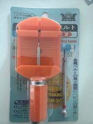 手錶調整工具 watch adjust machine Japan