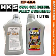 💯ORIGINAL 1L HKS DIESEL 5W30 CK4 FULLY SYNTHETIC SUPER OIL PREMIUM PERFORMANCE ENGINE MOTOR OIL EF 4