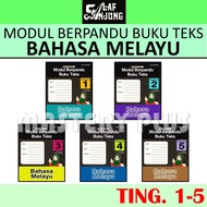 MODUL BERPANDU BUKU TEKS BAHASA MELAYU TINGKATAN 1 2 3 4 5 MODUL INOVASI 10 KONSISTEN KSSM 2025 - AL