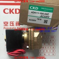 [現貨]CKD喜開理流體式電磁閥ADK11-10A-02C-AC220V 110V原裝正品
